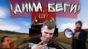 ДИМА MR.OLT_GAME 24 ЧАСА ИДЁТ ТОЛЬКО ПРЯМО ЧЕЛЛЕНДЖ! ВИДЕО ИЗ АБХАЗИИ! 😱 16.05.2024г.