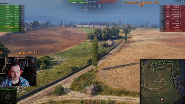 В 3D-стиле Звездный лотос ★ WZ-132-1