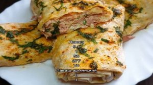 Калории - Блюда с тонким лавашом