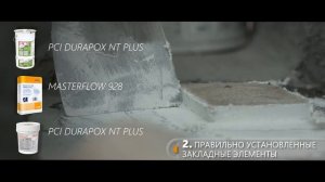 Гидроизоляция бассейна и укладка плитки.