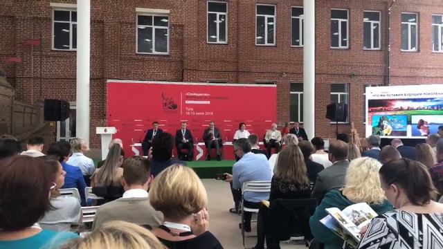 Экология - основная тема форума #сообщество ЦФО в г.Туле смотреть онлайн