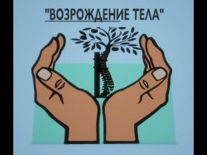 Болевая точка в мышце (триггерная точка)-что это такое?