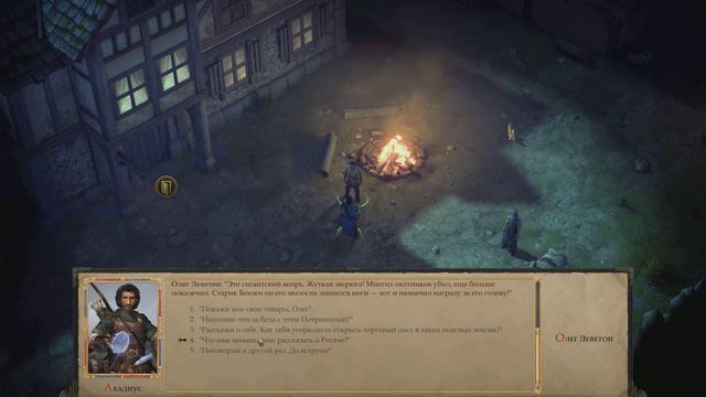 Pathfinder Kingmaker на русском 👑 Клыковица для Боккена 👑 Часть 5 смотреть онлайн