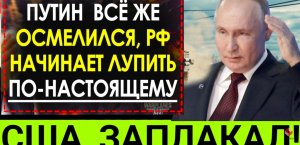 Утренняя Сводка с фронта свежие новости -  только что! р