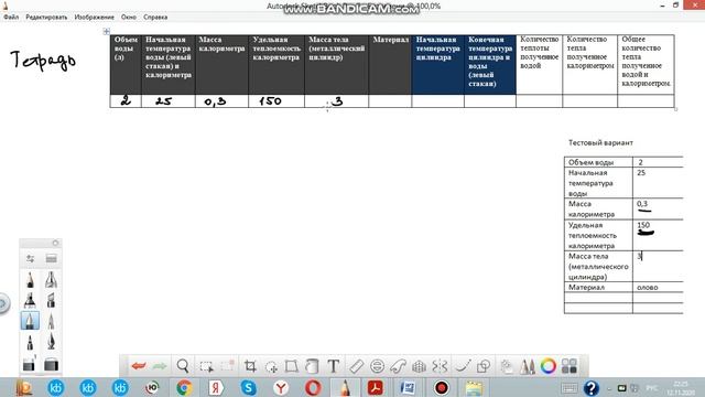 Работа с моделью смотреть онлайн