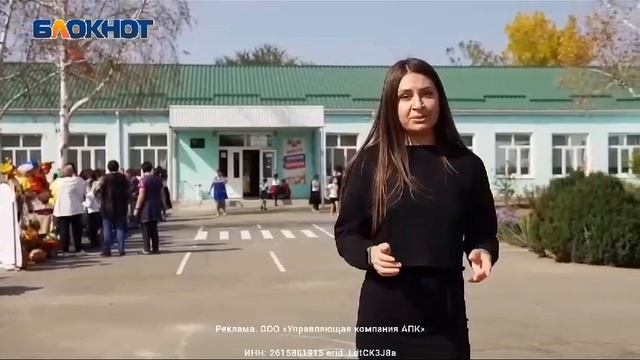 Репортаж с места Открытия спортивной площадки. Блокнот г. Ставрополь
