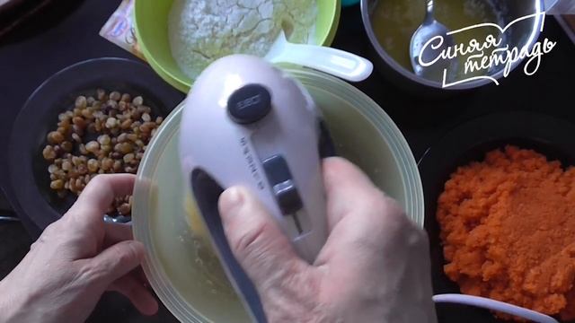 Морковный пирог / Нежнейший пирог из моркови смотреть онлайн