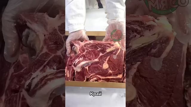 Обзор набора «телятина». Натуральное фермерское мясо с доставкой на дом??