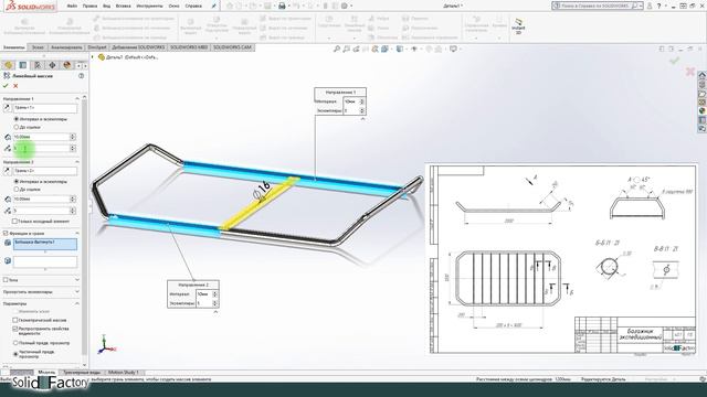 SolidWorks Продвинутый курс. 
Урок 1. Трехмерный эскиз