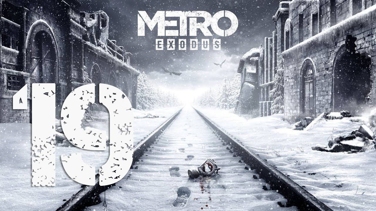 Metro Exodus. Серия 19 (Тайга: Лесной лагерь)