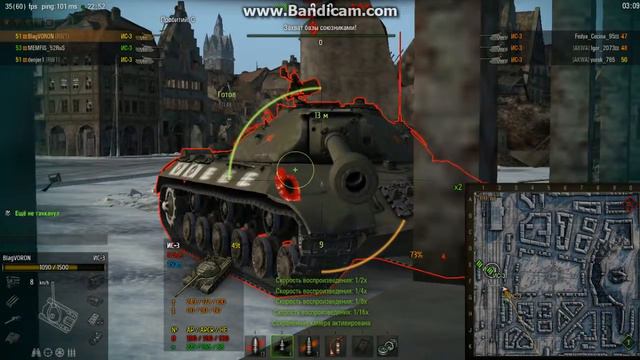 WorldOfTanks 2016 03 20 22 52 22 184 смотреть онлайн