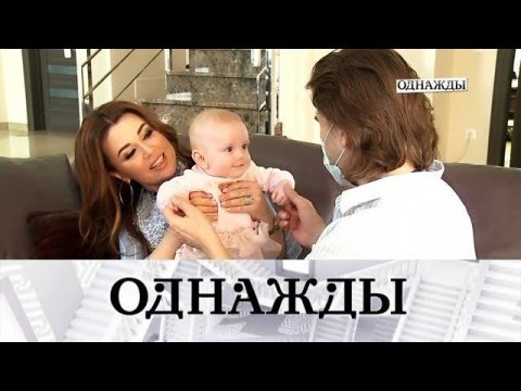 "Однажды...": Молодые родители Анастасия Заворотнюк и Пётр Чернышёв