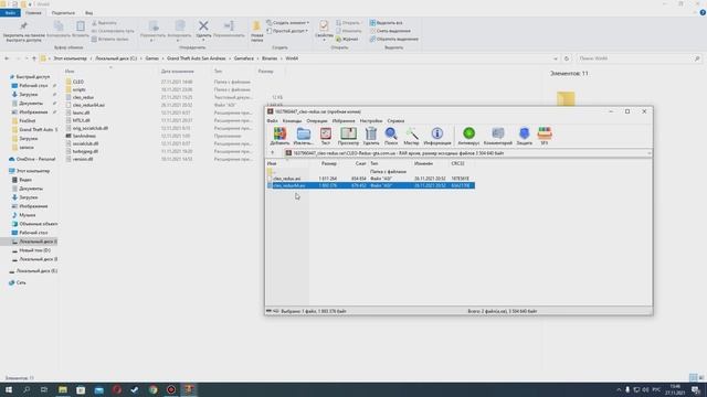 Как установить CLEO скрипт в GTA San Andreas: The Definitive Edition? смотреть онлайн
