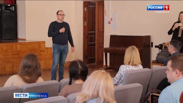 Для смолян провели обучающий семинар по ведению госпабликов