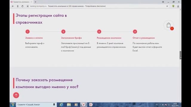 Лендинг пейдж для рекламного агентства на Тильде - 4900 ₽ , Тильда сайта смотреть онлайн