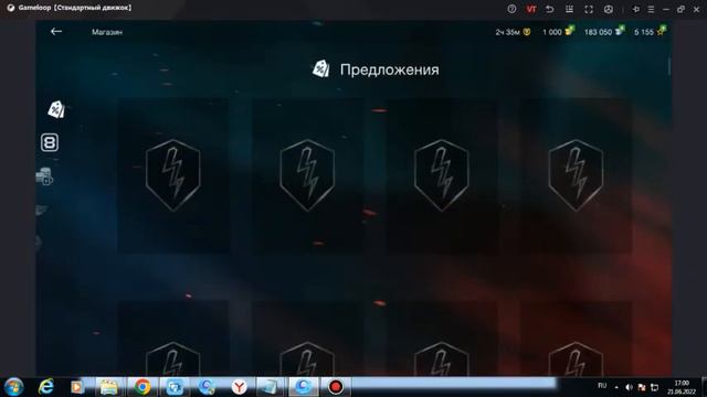 Вот Блиц Как Получить 100% Премиум Танк Или Коллекционный Танк 10 Уровня.