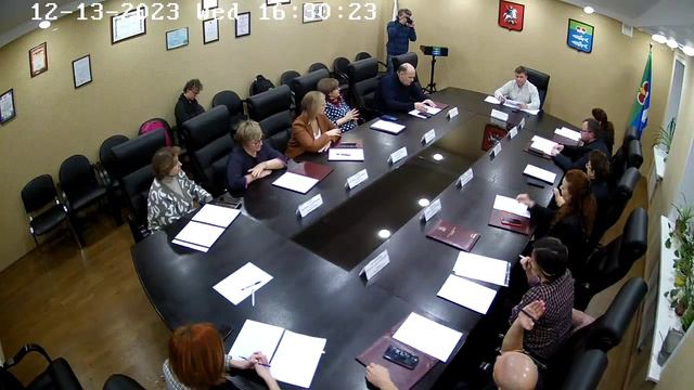 Заседание от 13.12.2023
