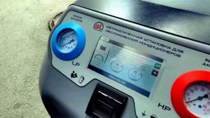 АС720 | ВидеоИнструкция по обслуживанию автомобильного кондиционера