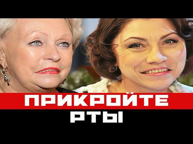 Сколько получают самые известные пенсионерки