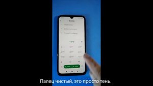 Как вкл. DC Dimming[устранение мерцания], если в настройках нету этой функции. [Xiaomi Mi 9 SE]