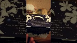 Лорик игрушка юки (белый) обзор loricolori