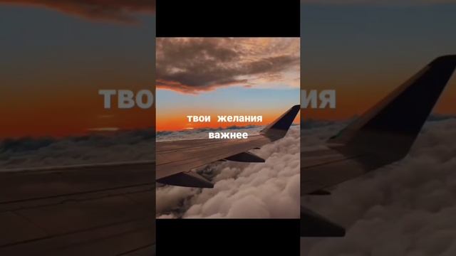 Это твоя жизнь ? Будь счастлив ?