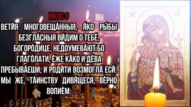 ПРОЧТИ СКОРЕЕ! ДЕНЬ ИКОНЫ БОГОРОДИЦЫ МИЛОСТИВАЯ! Очень сильная молитва смотреть онлайн