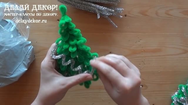 Блестящая синельная проволока где продается? Товары с алиэкспресс. Выпуск №15 Делай Декор!