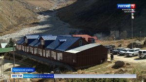 Альплагерь «Безенги» в Черекском районе обеспечили качественной мобильной связью