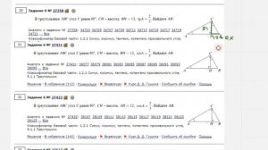 ЕГЭ Математика Задание 6#27358