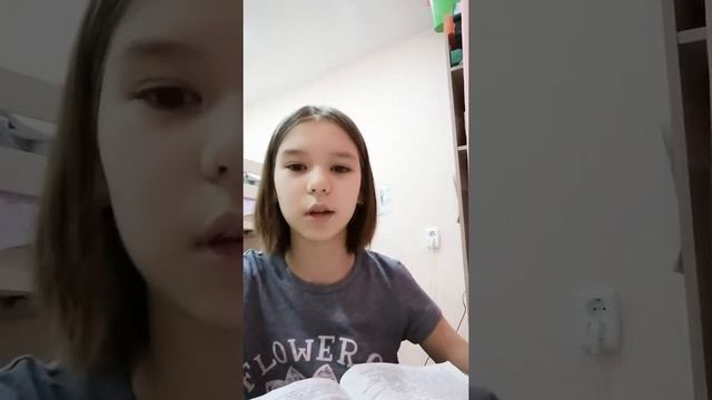 Как выучить стих за 5минут??
