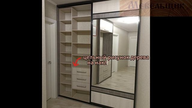 Встроенный шкаф с нестандартными размерами.