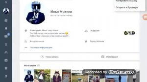 Как узнать ссылку вк?