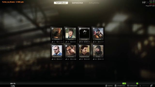 Побег из Таркова #403УХАДИ! смотреть онлайн