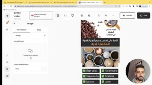 مراحل إنشاء صفحة الهبوط