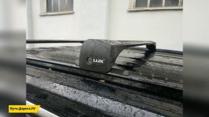 Багажник на крышу Lux Bridge для Toyota RAV4 2019-