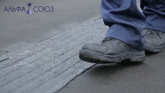 ТЕХНОЛОГИЯ СПЕКАНИЯ ОТ АЛЬФА-СОЮЗ 2019