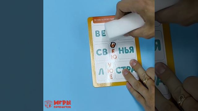 Учимся читать.