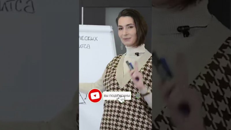 Смотрите на канале полную версию видео: Важная особенность пирамиды Дилтса