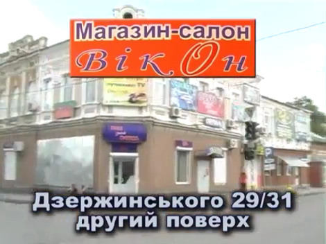 шторы тюль ламбрекен Мелитополь ВикОн