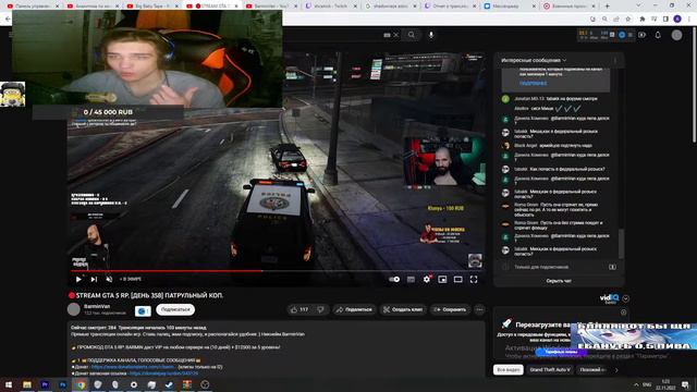 😍КАК БЫСТРО НАБРАТЬ АУДИТОРИЮ НА ТВИЧЕ / ПРОСТИРИМИЛ НА ТВИЧЕ 3 МЕСЯЦА МОЙ ОПЫТ gta 5 rp смотреть онлайн