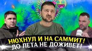 Война на Украине. Последние новости с фронта. СВО, спецоперация. Политика, хорошие новости