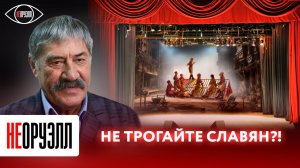 "В нас борьба двух волков. Какой выиграет?" - выживший под обстрелами худрук театра | НЕОРУЭЛЛ