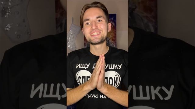 Отмечаем праздник в телеге: kukish23 смотреть онлайн