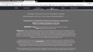 Где купить тиурам от тараканов