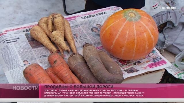 Самовольная  установка объектов уличной торговли – преследуется по закону.