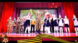 "Идет солдат по городу" 1-2 класс и службы ЭВС ЛЭС Концерт к Дню Победы - Сорум 2018