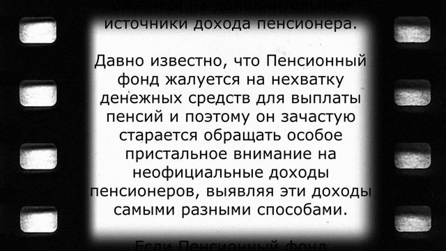 Срочная новость для людей на пенсии от ПФР! 3 июня