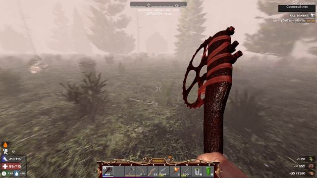 7 Days to Die A21 ч10 Пора назад на базу