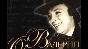 "Снился мне сад"(Звезды на небе). Валерий Ободзинский